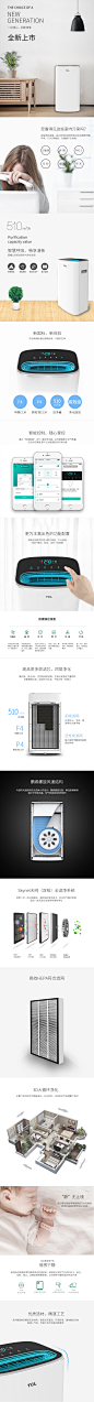 点击图片可全套下载：极有家 家具 卡通 造生活 居家百货 家装节 焕新家 床 椅子 桌子 书桌 四件套 床上用品 家装建材 被套 电商 PSD 海报 1920 banner图 首焦 首页 主图 直通车 钻展 PC 无线 小清新 简约自然 简洁 时尚 首屏 素材 下载 分层 模板 详情页 详情描述 (19)