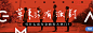 网易云音乐banner