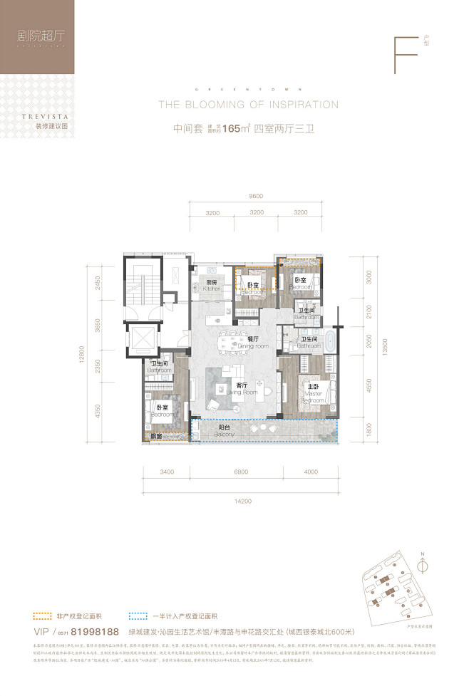 绿城建发沁园，绿城建发沁园户型图、效果图...