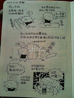 ﹏安安燃･ᴗ･采集到表情漫画