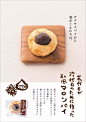 从日本美食海报设计中的感悟（内含高阶设计心法） | 设计达人
