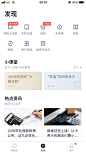 UI APP 设计 采集<a class="text-meta meta-mention" href="/gray/">@GrayKam</a>