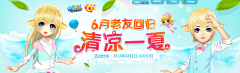 不问归柒采集到C·创意banner