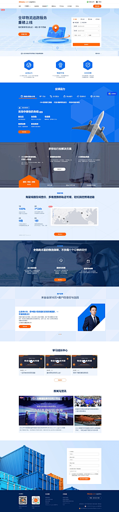 -改善自己】采集到APP # UI # H5 # 手机引导页#移动端