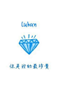 luhan