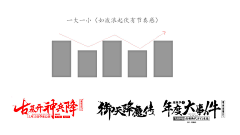 文子可乐采集到字体设计