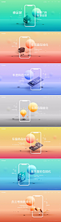 官网+APP网站_陈兵_68Design