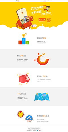 插画师邝小邝采集到UI-Web（Chinese）