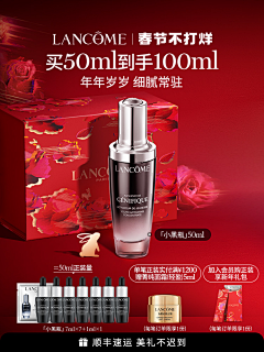 iWDXB_浅色采集到Lancome兰蔻