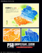 中国风水墨新疆地图素材