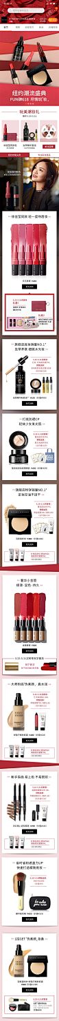 bobbi-brown