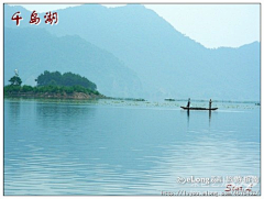 bettycheng采集到穿越千岛湖(摄影),旅游, 