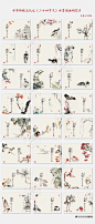 中国传统文化卡片原创新年礼物中国农历24二十四节气复古风明信片-淘宝网#detail#detail#detail
