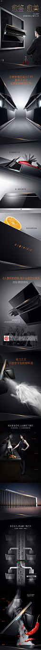 方太JQ02T+HC21BE全新一代风魔方烟灶套餐（不带装饰罩）