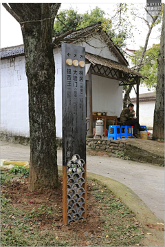 小飞米采集到平面