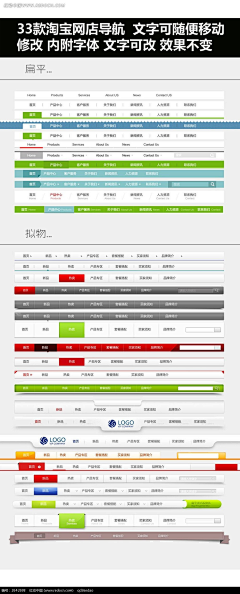 桔草焰采集到网页设计