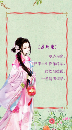 Phoebee小凤采集到星座