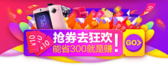 Andy1130459244采集到banner