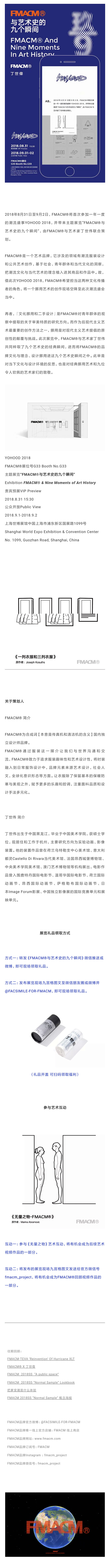 fmacm189152 _版式·形式感采...