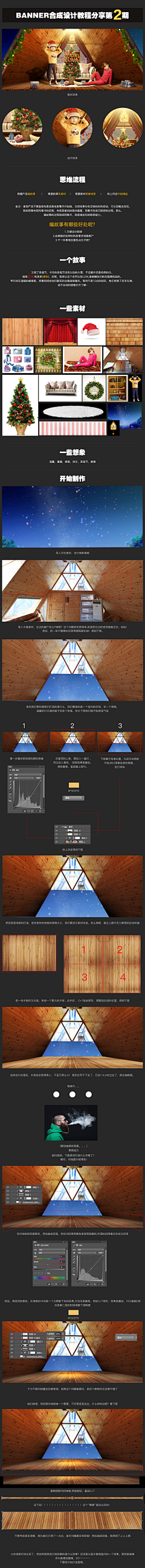 依米520采集到网页