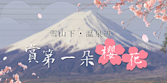 ·o·🐾采集到banner