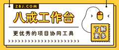 X法布尔采集到banner