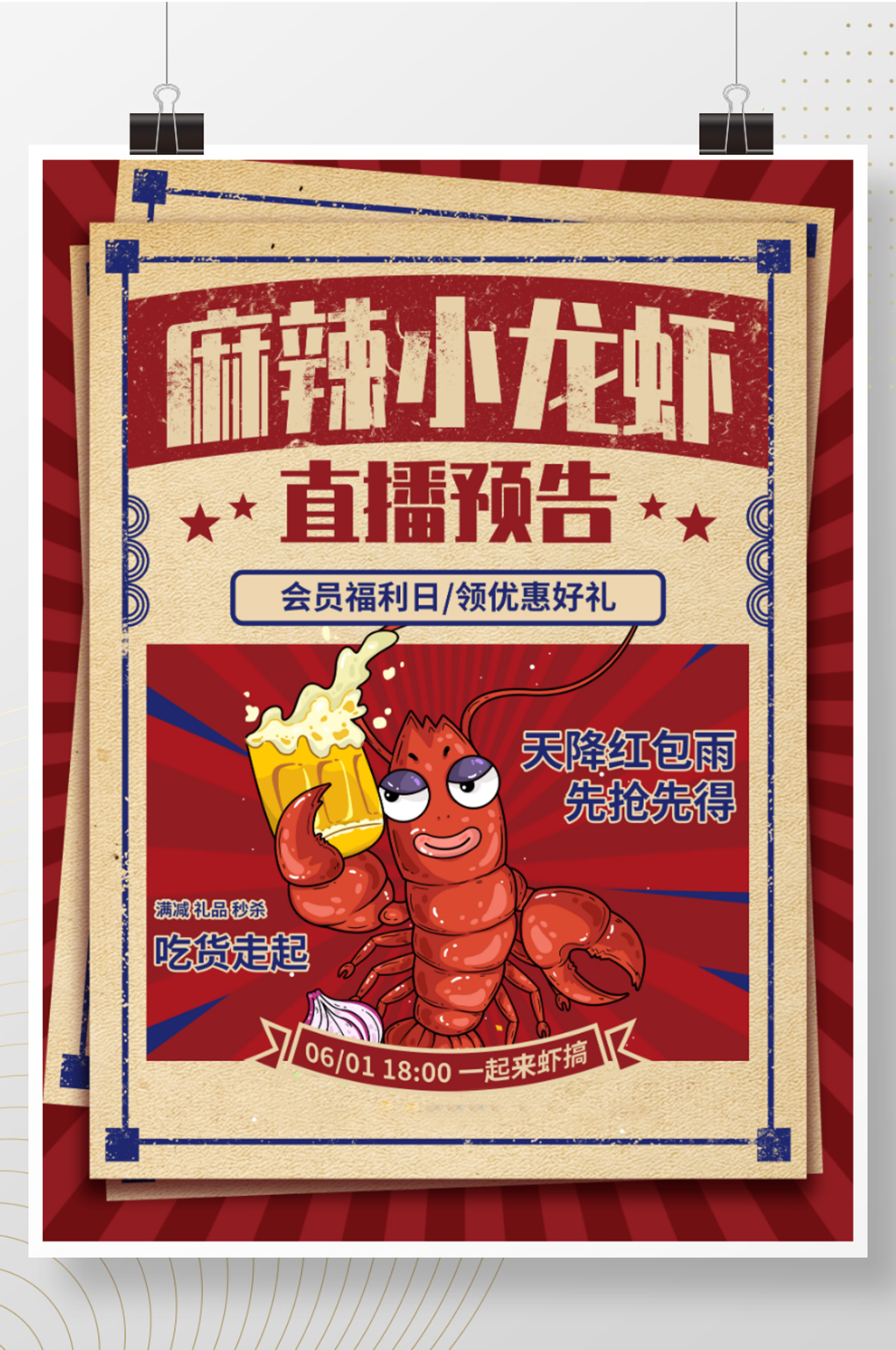 e3d949735cb581a2758b0e8c234146feb29a00c5f70e6-SV3Po1