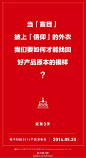 @罗永浩 @锤子科技 每天发布一张 #锤子科技产品发布会# 倒计时海报太折磨人了. 我还是把剩下几天的全发出来吧 …… 嗯 ，你没猜错 这都是我自己瞎编的 。作为听老罗语录长大的孩子，以及恋胖癖患者，除非老罗减肥，否则我是不可能不喜欢他的 期待锤子手机 嘎嘎。