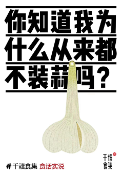 哇塞猫采集到文案