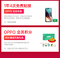 【立减200元】OPPO Reno Ace手机 renoace骁龙855Plus 65W超级闪充 电音紫（8G+256G）全网通 超值套装【图片 价格 品牌 报价】-京东