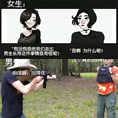 二之影采集到乐趣段子