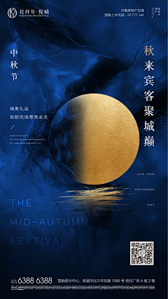 沐沐_MUMU/采集到海报banner