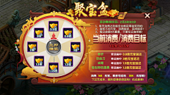 第五人格采集到游戏界面——中国风Q版
