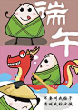 端午节粽子卡通画法_百度图片搜索