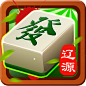 麻将 棋牌 游戏UI ICON 中国风