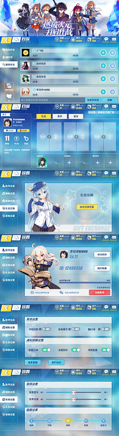 Lewis_L采集到A—UI_界面_日韩