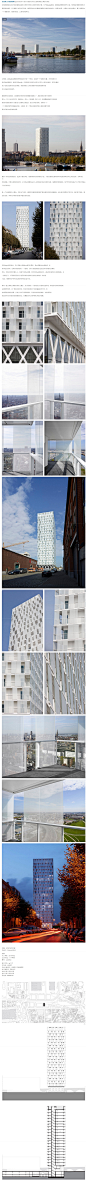 比利时安特卫普最高建筑，披着白色“面纱”的混合功能公寓楼