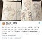Screenshot-2018-2-10 (株)カラー 2号機 ( khara_inc2) Twitter