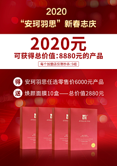 YangWenJie92采集到宣传海报原创设计和临摹设计