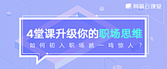 小小呱牛采集到banner