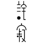 微博 文章 - 中文字体设计参考2(每天学点15.4.21）