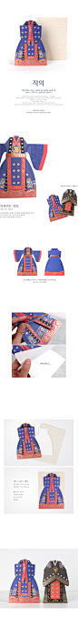 正品韩国somssi高级韩式贺卡创意设计韩服贺卡高贵万用卡片三款选-淘宝网