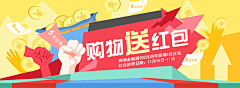 candylian采集到活动banner