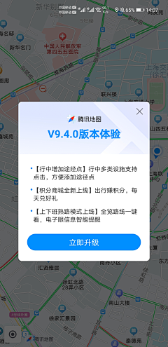 青西酱采集到APP（弹出框）