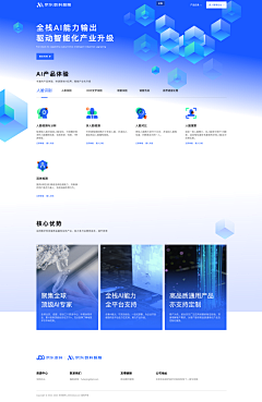 ╮慕然采集到D | WEB网站