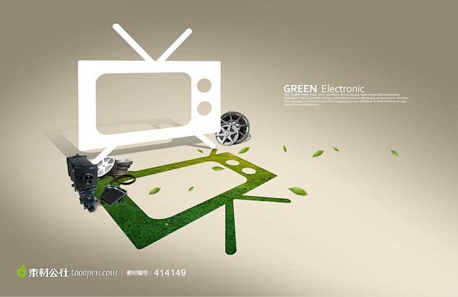 电视机低碳生活创意环保海报图片素材下载，...