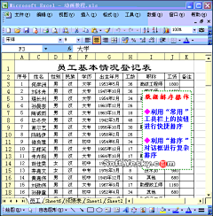 吃鱼的兔子丶采集到电脑