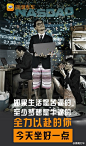 滴滴专车：#今天坐好一点#在共同创作新作品的同时，我们也有幸得到了范老师《现实给了梦想多少时间》系列作品的授权，今天我们把新旧作品放到一起给大家。送给那些无论现实多苦逼都依然坚强微笑着的人们，全力以赴的你，今天坐好一点。