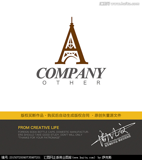 A字母logo酒店餐饮logo房地产建筑...