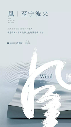 -廾匸采集到POSTER